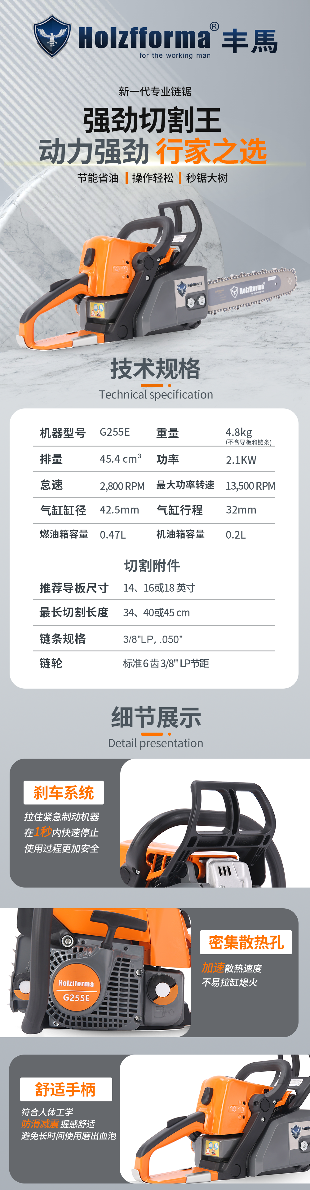 G255E内页.jpg