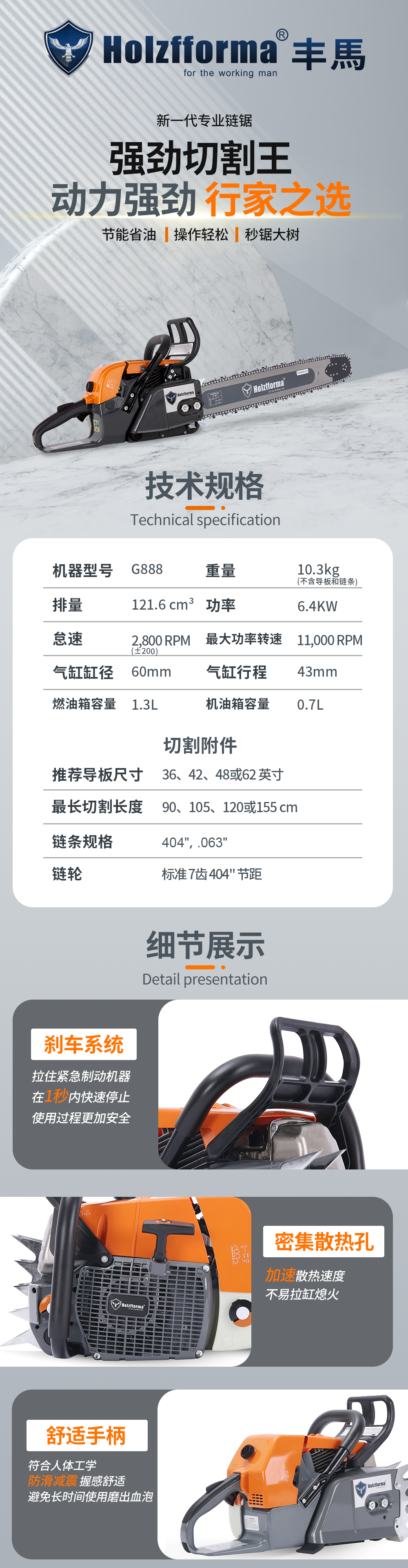 G888内页.jpg